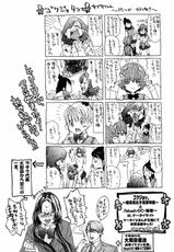 [Maya Miyazaki] Gokujotsu ~ Gokuraku In Joshikou Ryou Monogatari ~ Vol.1-