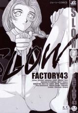[FACTORY43] Slow-[FACTORY43] SLOW