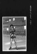[Tsuya-Tsuya] Madam Hisae&#039;s Diary vol 01 complete + one-shot [ENG]-