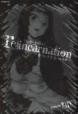 [DATE] reincarnation ~Ubawareta Shoujo no Karada~ [Chinese] [篆儀通文書坊漢化]-[DATE] reincarnation ～奪ワレタ少女ノカラダ～ [中国翻訳]