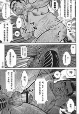 [Ebisubashi Seizou] Go Zyousya arigatou gozai masu [Chinese] (Comic G.G. No.008 2012-11)-[戎橋政造] ご乗車ありがとうございます [中国翻訳] (コミックG.G. No.008 2012年11月)