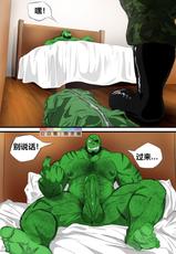Zoroj – My Life With A Orc 1 After Work(Chinese)-Zoroj – My Life With A Orc 1 After Work