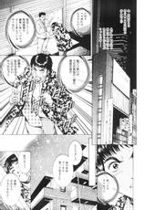 [Suzuki Kimuchi] Joryuu Ero Mangaka Monogatari [Digital]-[鈴木キムチ] 女流エロ漫画家物語 [DL版]