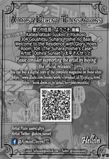 [Oohira Sunset] Kabeanatsuki Juukyo e Youkoso Kouhen -304 Goushitsu: Suhara Yoshie no Baai- | Welcome to the Residence with Glory Holes -Room 304: The Suhara Yoshie's Case- (COMIC Unreal 2020-04 Vol. 84) [English] [Hellsin] [Digital]-[太平さんせっと] 壁穴付住居へようこそ 後編 304号室 洲原よしえの場合 (コミックアンリアル 2020年4月号 Vol.84) [英訳] [DL版]