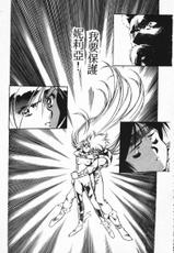 [Urushihara Satoshi] LEGEND OF LEMNEAR 2 (Chinese)-[うるし原智志] レジェンド・オブ・レムネア2 [中国翻訳]