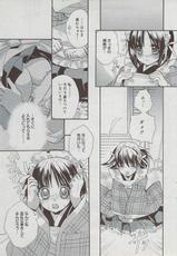 Manga Bangaichi 2009-04 Vol. 236-漫画ばんがいち 2009年4月号 VOL.236