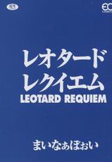 Minor Boy - Leotard Requiem-