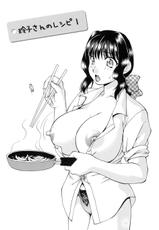 [Sou Akiko] Reiko-san no Reshipi (Reiko&#039;s Recipe)-