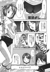 Comic Kairakuten 2005-12-