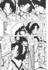 Comic Kairakuten 2005-12-