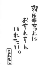 [Tamaki Kurou] Senpai Serendipity (COMIC Masyo 2018-01) [Chinese] [Digital]-[鐶九朗] 先輩セレンディピティ (コミック・マショウ 2018年1月号) [中国翻訳] [DL版]