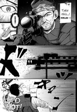 [Napo] Make love gun fight (COMIC ExE 25) [Chinese] [兔司姬漢化組] [Digital]-[ナポ] 恋のガンファイト (コミック エグゼ 25) [中国翻訳] [DL版]