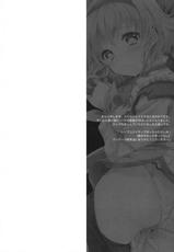 [Chieko] Otokonoko OL wa "Eigyou" ga Shitai!! (Gekkan Web Otoko no Ko-llection! S Vol. 37) [Chinese] [风油精汉化组] [Digital]-[ちえこ] 男の娘OLは「営業」がしたいっ!! (月刊Web男の娘・れくしょんッ！S Vol.37) [中国翻訳] [DL版]