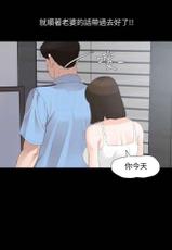 Don’t Be Like This! Son-In-Law | 与岳母同屋 第 7 [Chinese] Manhwa-