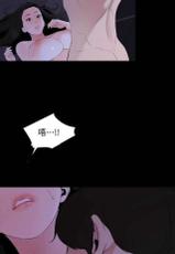 Don’t Be Like This! Son-In-Law | 与岳母同屋 第 6 [Chinese] Manhwa-