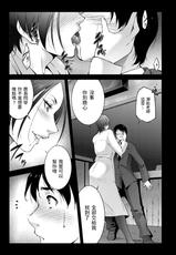 [Touma Itsuki] Oshiete Ageru (COMIC BAVEL 2019-10) [Chinese] [Digital]-[東磨樹] 教えてあげる (COMIC BAVEL 2019年10月号) [中国翻訳] [DL版]