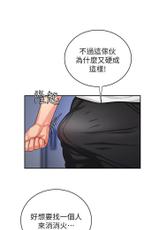 DELIVERY MAN | 幸福外卖员 Ch. 6 [Chinese]-