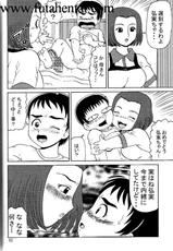 Futagirl Manga(Trans)-