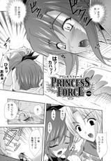 [Nanase Mizuho] PRINCESS FORCE-[七瀬瑞穂] PRINCESS FORCE プリンセスフォース [2009-02-10]