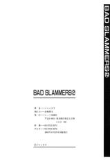 [ジャム王子]BAD SLAMMERS 2[中文][Chinese]-
