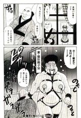 [Heaven-11] Mitsu Chichi Goku 1 (Japanese)-蜜乳國