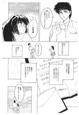 [DO-Comics] Jyotai Kaizou Seminar-女体改造セミナー