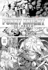 [Kozo Youhei] Punky Knight - Showdown! Monster Tentacle [ENG]-