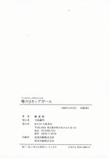[Giyuhgun] Uwasa no J-Cup Girl-[戯遊群] 噂のJカップガール