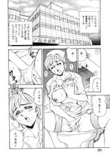 [Tsukushino Makoto] Sexual Millennium-[つくしの真琴] セクシャルミレニアム