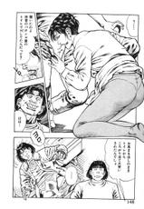 [Core Comics (Toshio Maeda)] Korogari vol 2-ころがり釘次女体指南