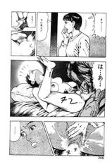 [Core Comics (Toshio Maeda)] Korogari vol 2-ころがり釘次女体指南