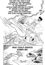 Kekko Kamen Vol. 1 (English) (Incomplete)-