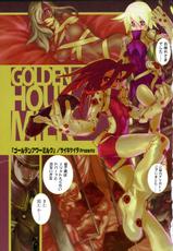 [Saiki Keita] GOLDEN HOUR MILK-
