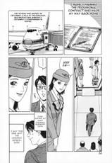 [Kotani Kenichi] Desire Vol. 2 (Complete)[English]-