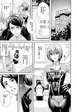 [Ogino Satoshi] Megami no Road Racer (COMIC Anthurium 2021-03) [Chinese] [Digital]-[オギノサトシ] 女神のロードレーサー (COMIC アンスリウム 2021年3月号) [中国翻訳] [DL版]