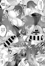 [Miyano Kintarou] Yokubou o Kanaeru Matching Appli Ch. 1 (COMIC Anthurium 2021-05) [Chinese] [裸單騎漢化] [Digital]-[宮野金太郎] 欲望を叶えるマッチングアプリ 第1話 (COMIC アンスリウム 2021年5月号) [中国翻訳] [DL版]