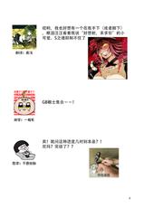 [Rust Ship (Necomiya)] Book x Tea 2 [Chinese] [莉赛特汉化组]-[Rust ship (猫巳屋)] Book×Tea2 [中国翻訳]