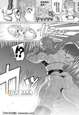 [Maraparte (Kojima Shoutarou)] Wrestler Gran [Chinese] [同文城]-[Maraparte (Kojima Shoutarou)] Wrestler Gran [中国翻訳] [同文城]