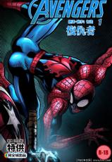 [Phausto] Avengers 1 (Avengers) [Chinese] [同文城]-[Phausto] Avengers 1 (Avengers) [中国翻訳] [同文城]