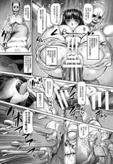 [Kantori] Ura Kagyou Miko Satsuki (2D Comic Magazine Energy Kyuushuu Sarete Haiboku Shite Shimau Heroine-tachi Vol. 4) [Chinese] [新桥月白日语社汉化] [Digital]-[かんとり] 裏稼業巫女サツキ (二次元コミックマガジン エナジー吸収されて敗北してしまうヒロイン達Vol.4) [中国翻訳] [DL版]