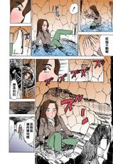 [Momoyama Jirou] Hitsuji-tachi no Monzetsu file. 8 [Chinese]-[桃山ジロウ] 羊達の悶絶 file.8 [中国翻訳]