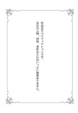 [Hontoku] Sake to Tobacco to Kiss | 酒和香烟和吻 [Chinese] [冒险者公会] [Digital]-[ホン・トク] 酒とタバコとキス [中国翻訳] [DL版]
