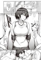 [Osterei] Kimi no Todokanai Prelude | You Can't Reach Prelude (Comic ExE 31) [Chinese] [羅莎莉亞漢化] [Digital]-[おー] 君の届かないプレリュード (コミック エグゼ 31) [中国翻訳] [DL版]