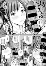 [Takano Masayuki] Ikenai yo, Satou Sensei! (COMIC Anthurium 2021-08) [Chinese] [Digital]-[高野真之] いけないよ、佐藤先生! (COMIC アンスリウム 2021年8月号) [中国翻訳] [DL版]