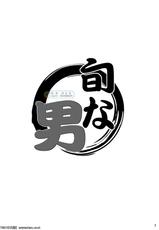 (YAROU KINGDOM v.s.3) [Itachi Gokko (Takezamurai)] Shunna Otoko (Mascot Characters) [Chinese] [同文城]-(野郎キングダムv.s.3) [いたちごっこ (武侍)] 旬な男 (マスコットキャラクター) [中国翻訳]