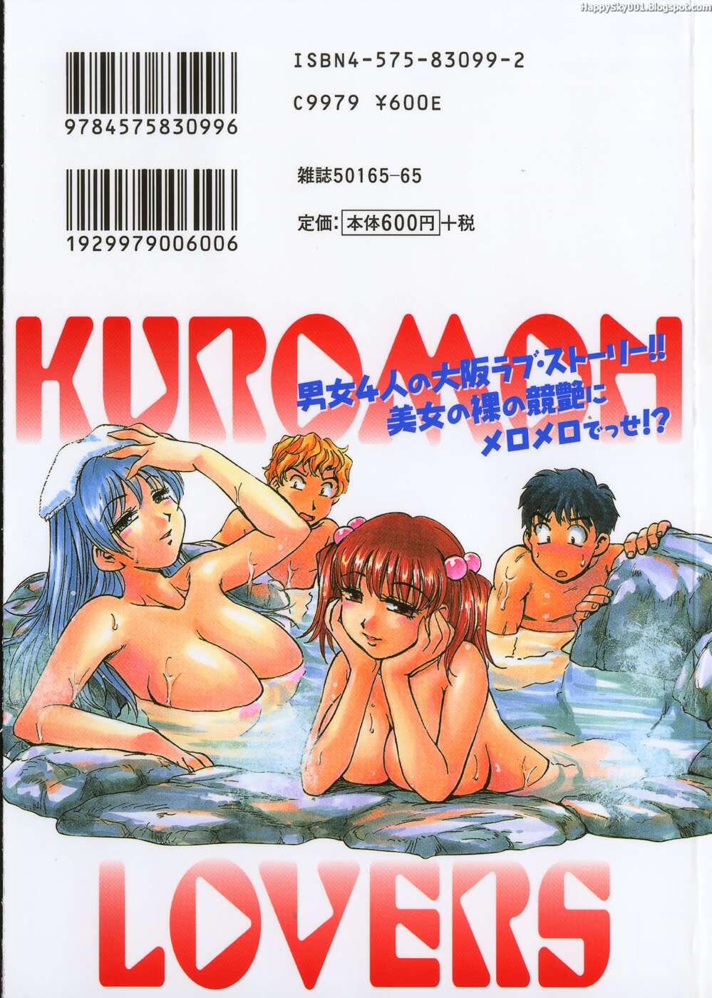 [MOE KIRARA] Kuromon Lovers 