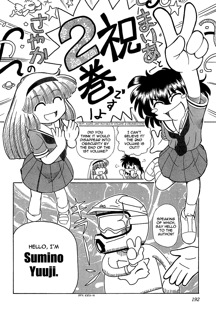Okitsune-sama de Chu Vol.2 (ENG by Taruby) 