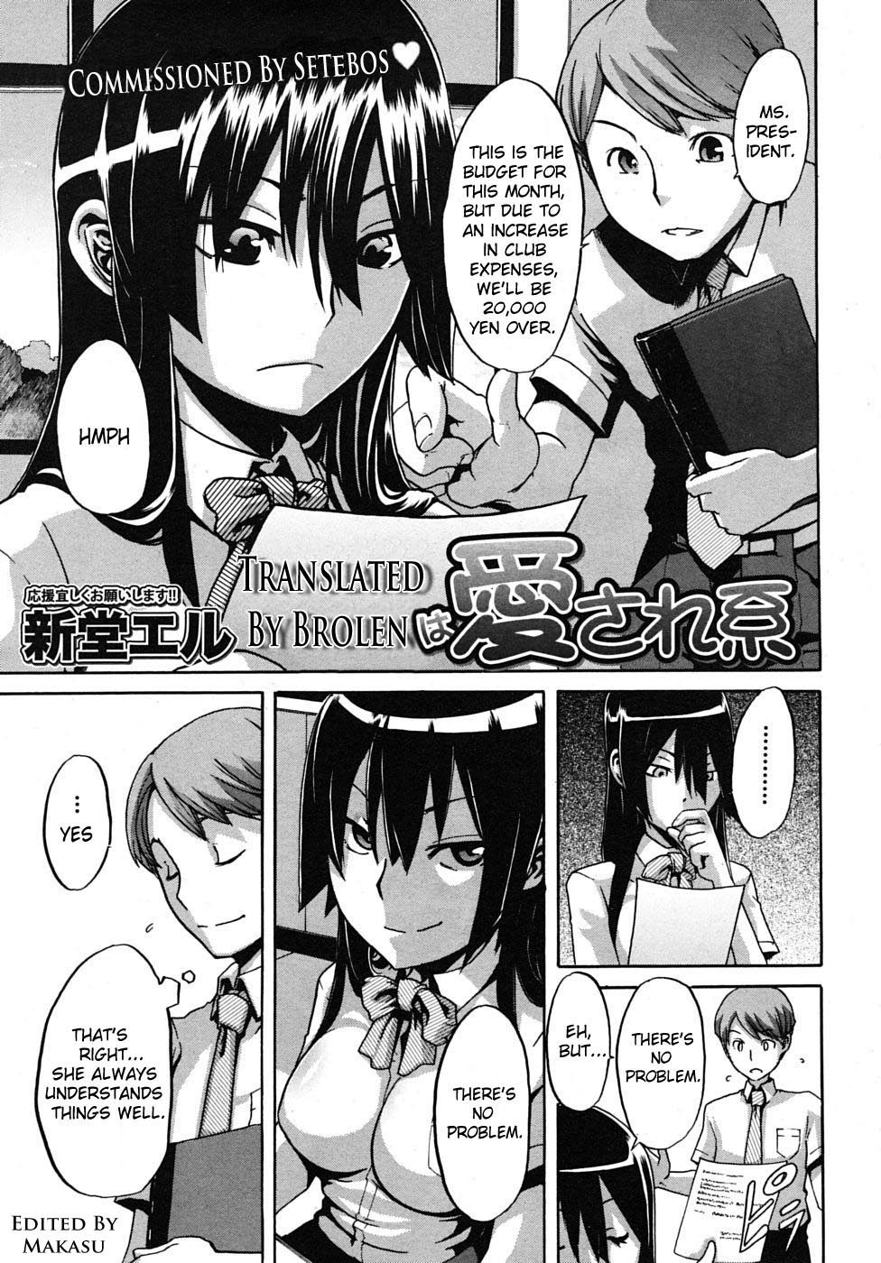 [ShindoL] -  The Student Council President Is Loved  - (English)[Brolen &amp; Makasu] 