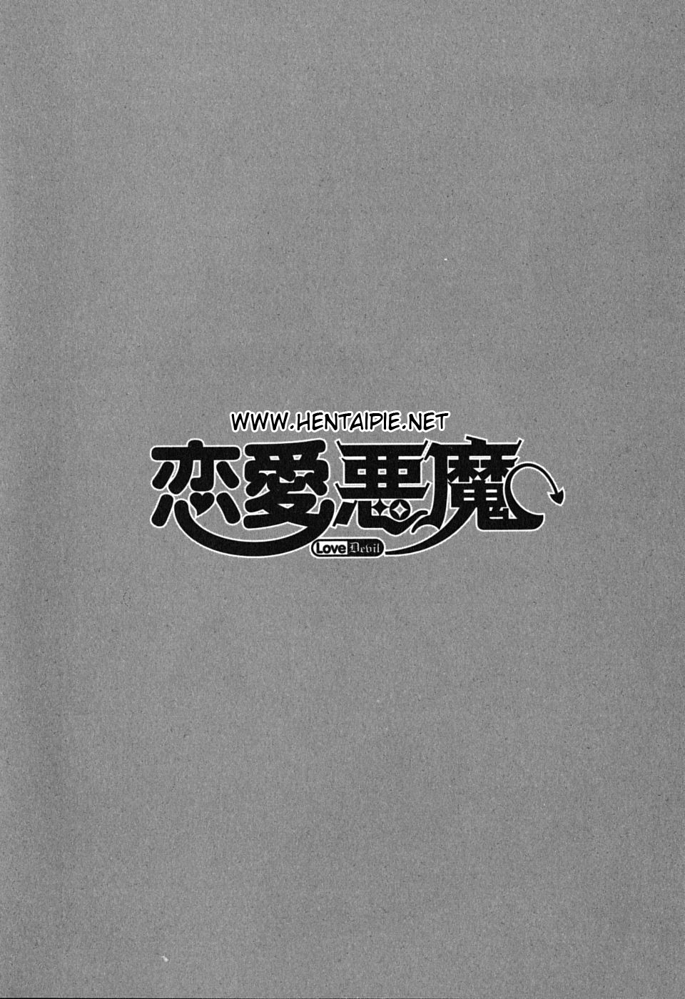 [Yanagi Masashi] Love and Devil Vol.1 (Complete) [Portuguese][HentaiPie] 