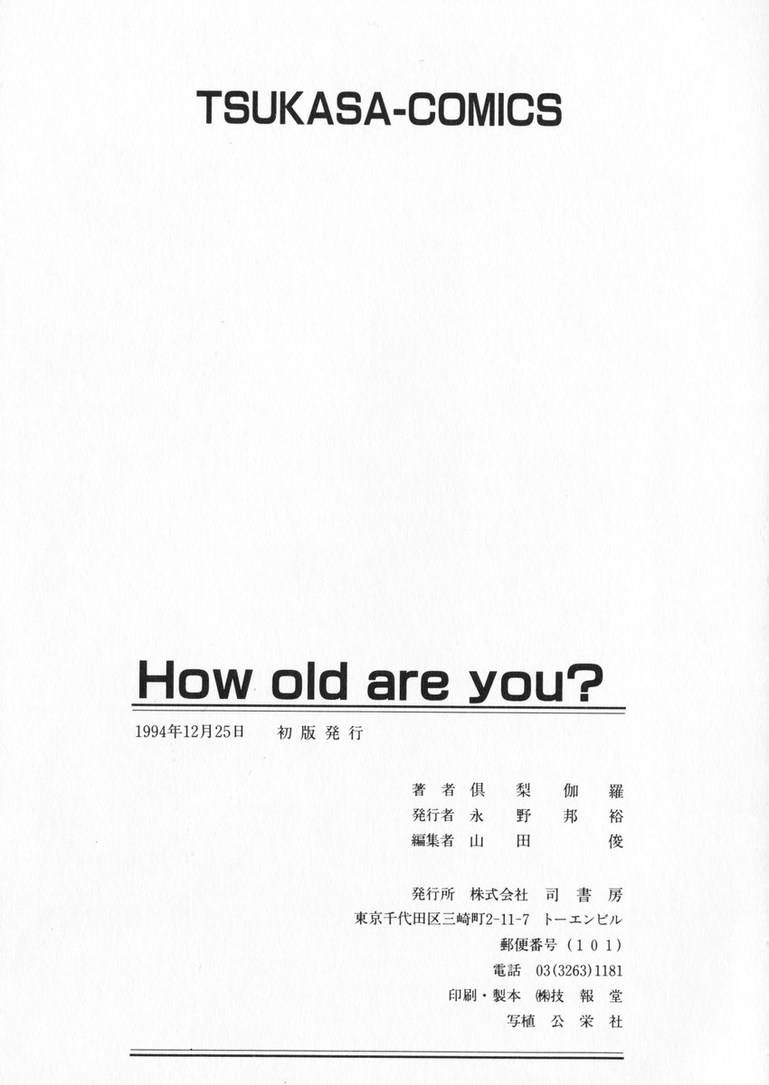 [Kurikara] How Old Are You? 